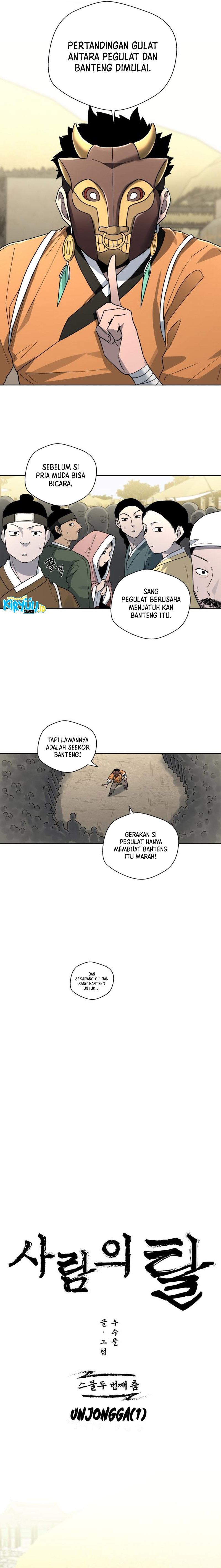 Human Mask Chapter 22 Gambar 6