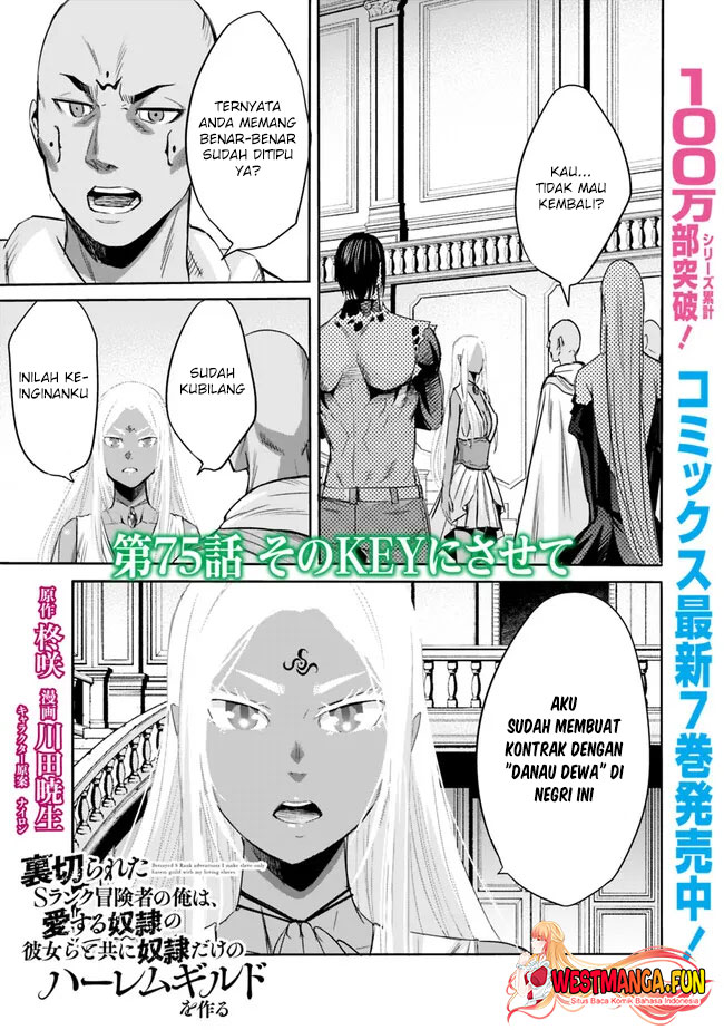 Baca Manga Uragirareta S Rank Boukensha no Ore wa, Aisuru Dorei no Kanojora to Tomoni Dorei dake no Harem Guild o Tsukuru Chapter 75 Gambar 2