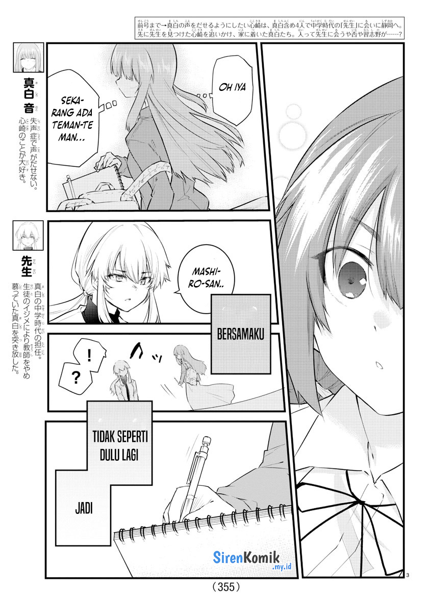 Koe ga dasenai Shoujo wa “Kanojo ga Yasashisugiru” to Omotte iru Chapter 169 Gambar 4