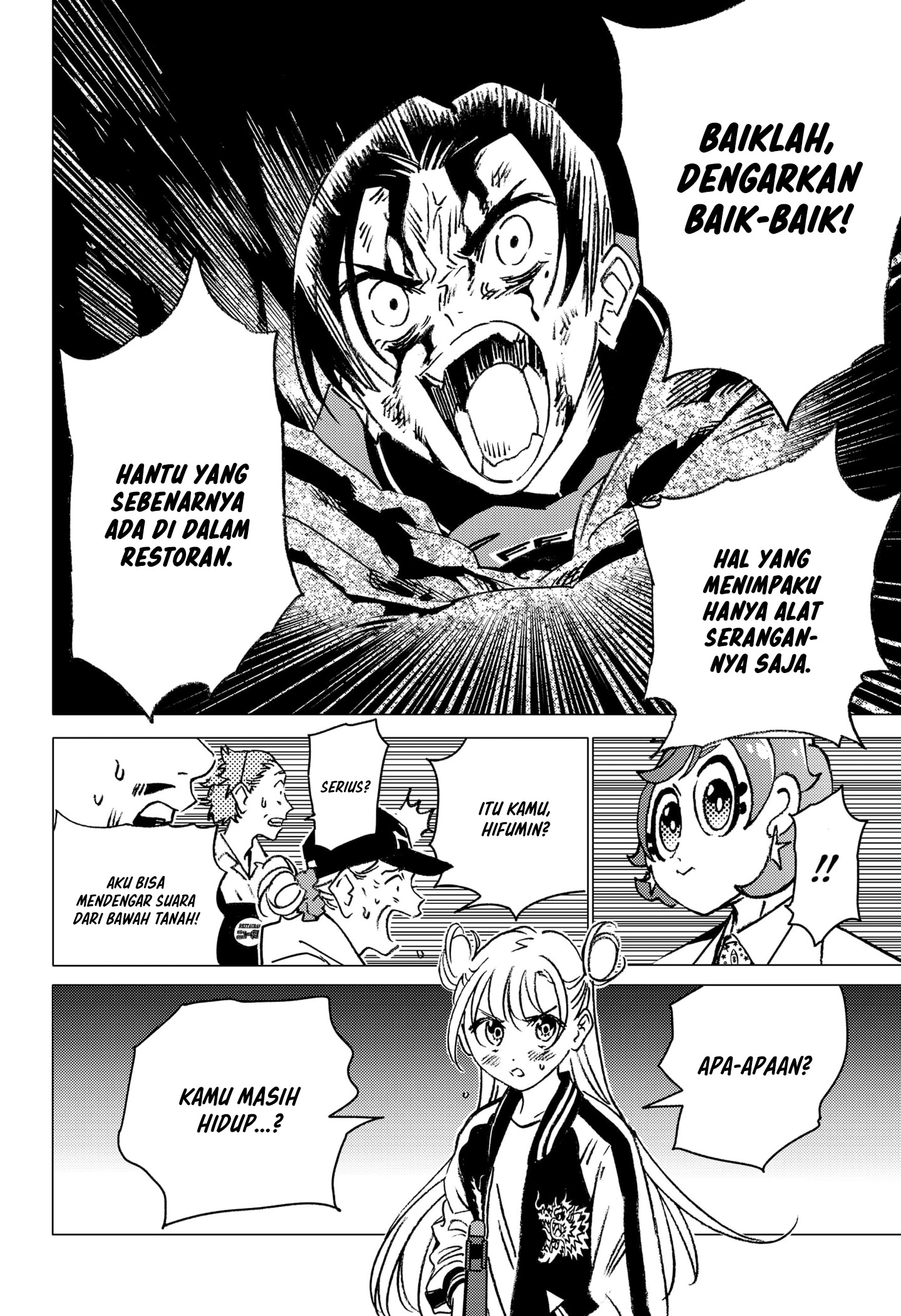 Ghost Fixers Chapter 13 bahasa Indonesia Gambar 11