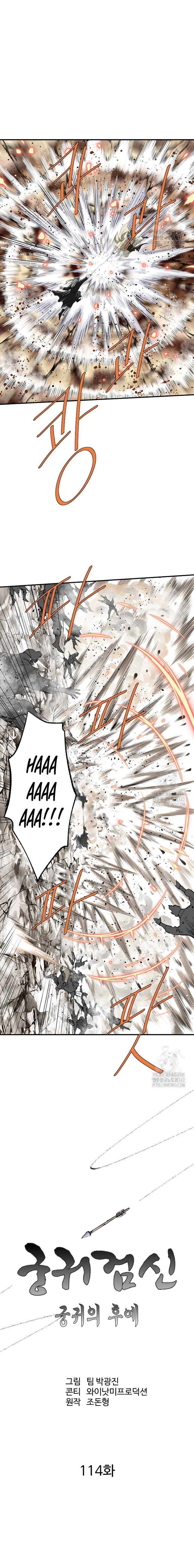 Archer Sword God : Descendants of the Archer Chapter 114 Gambar 7