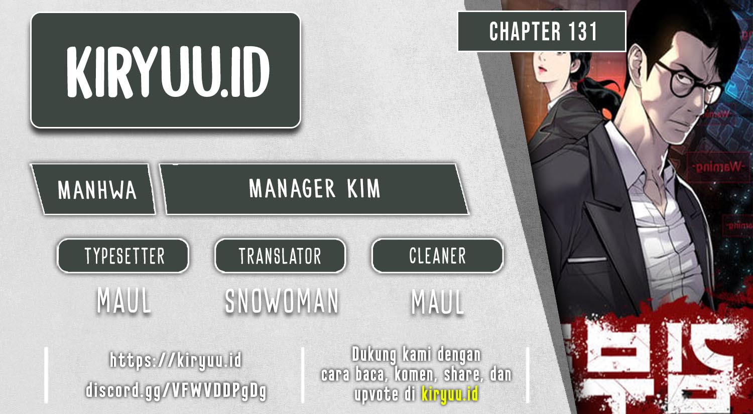 Baca Komik Manager Kim Chapter 131 Gambar 1
