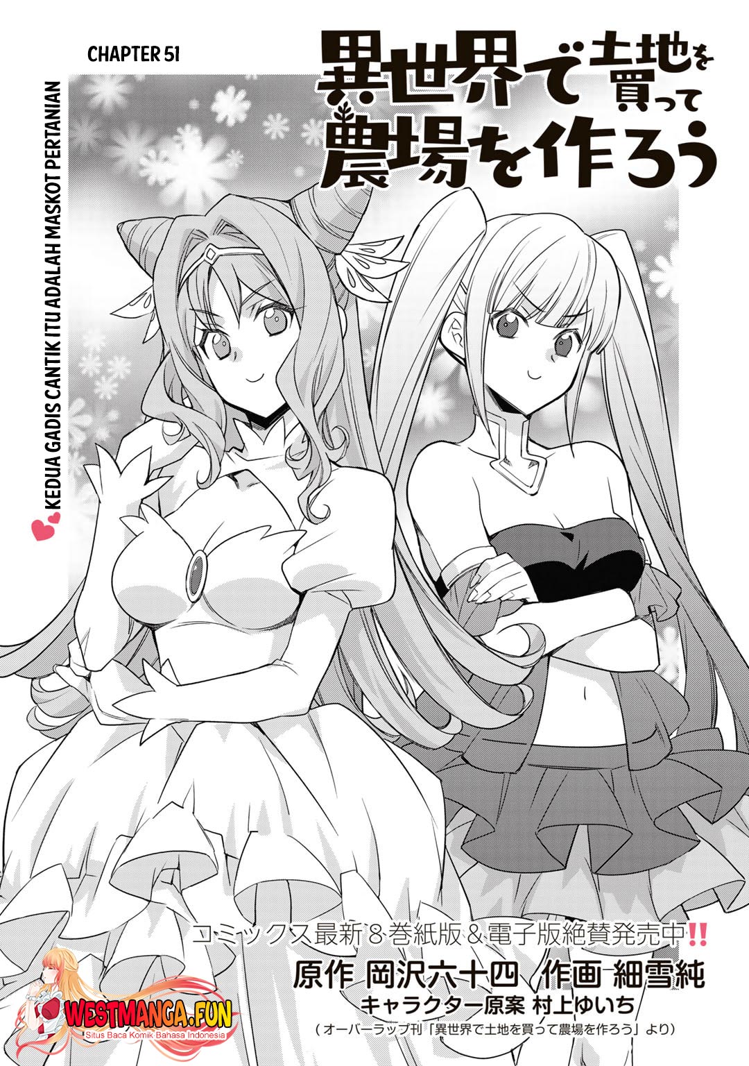 Baca  Isekai de Tochi o Katte Noujou o Tsukurou Chapter 51 Gambar 2