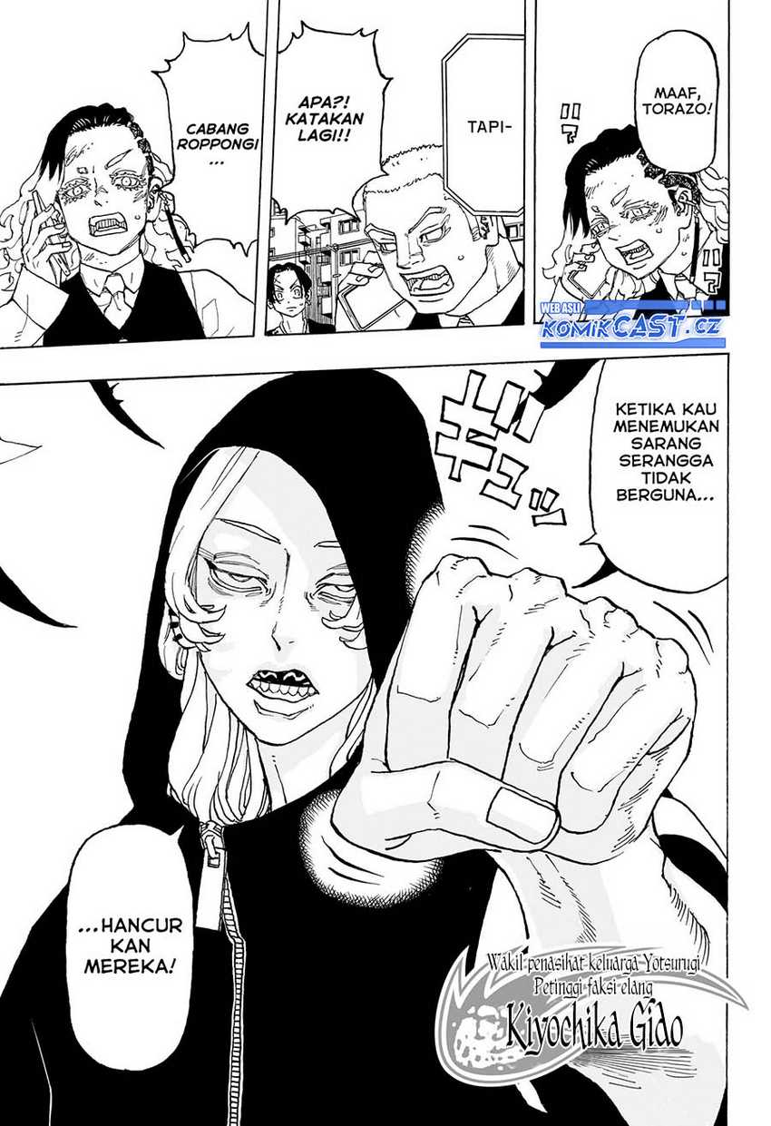 Astro Royale Chapter 12 Gambar 16