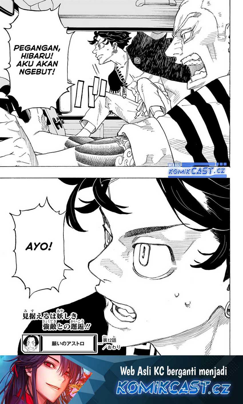 Astro Royale Chapter 12 Gambar 19