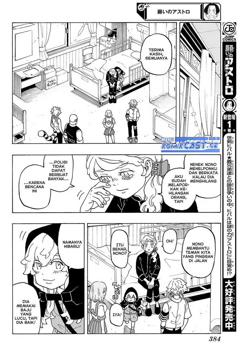Astro Royale Chapter 12 Gambar 7