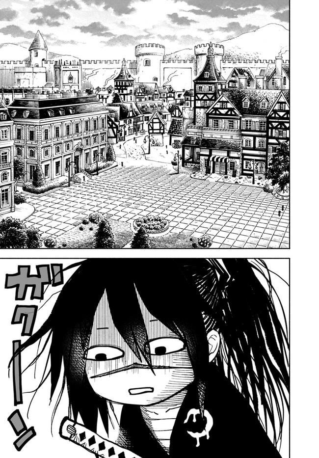 Isekai Samurai Chapter 9 Gambar 6