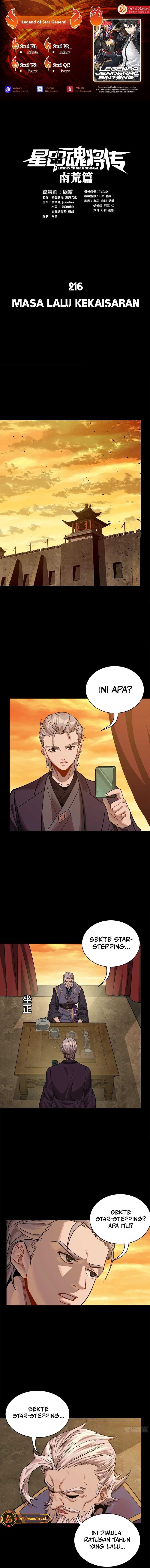 Baca Komik Legend of Star General Chapter 216 Gambar 1