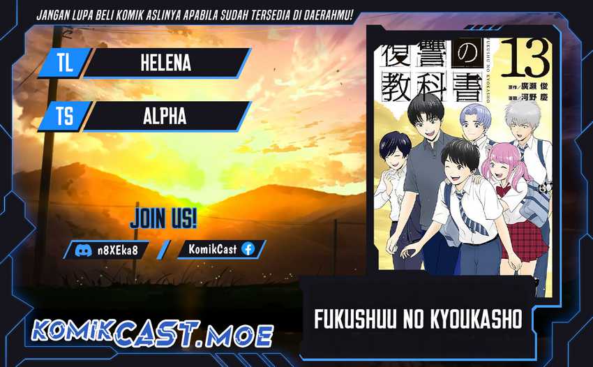 Baca Komik Fukushuu no Kyoukasho Chapter 86 Gambar 1