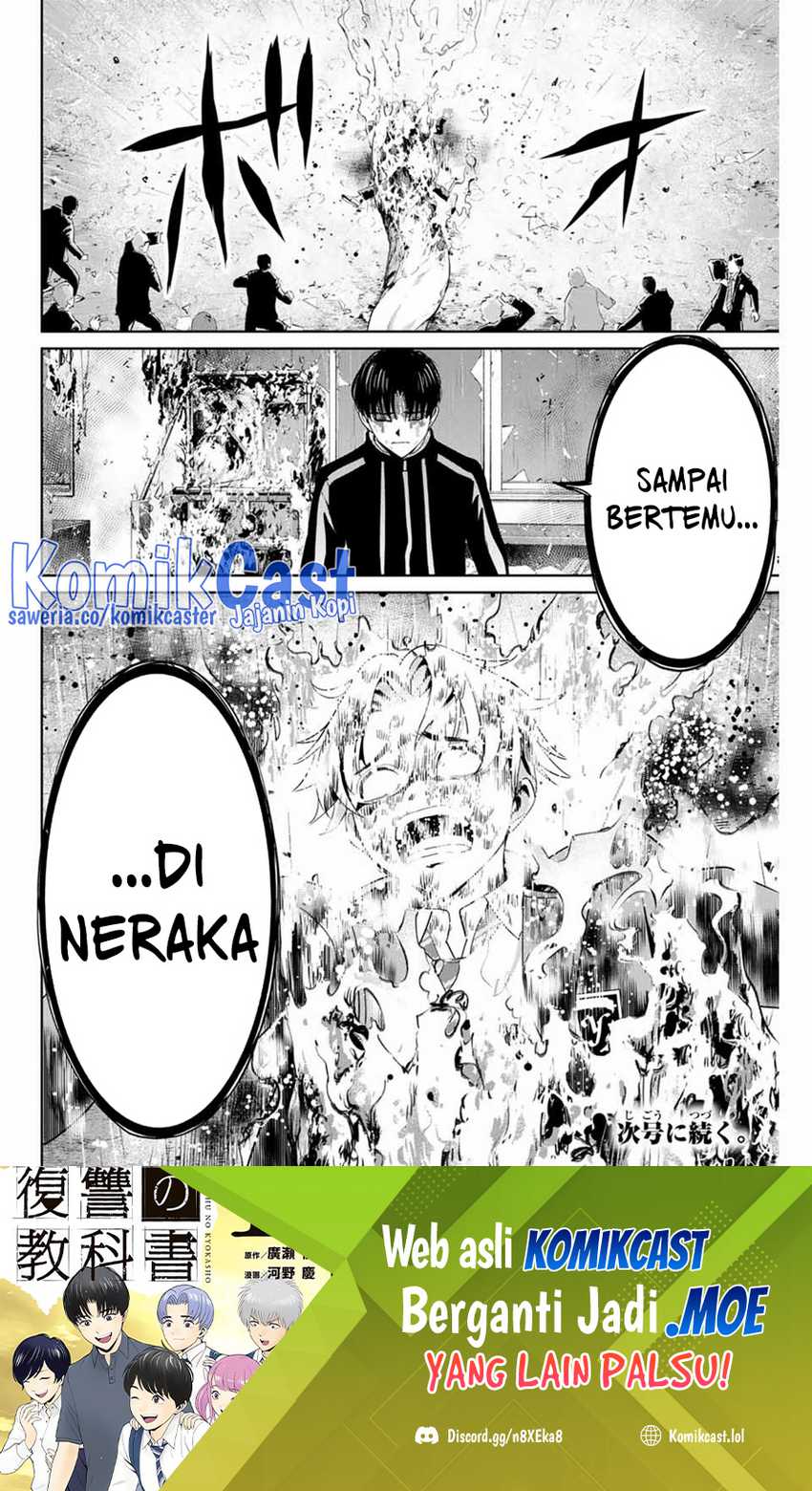 Fukushuu no Kyoukasho Chapter 86 Gambar 19