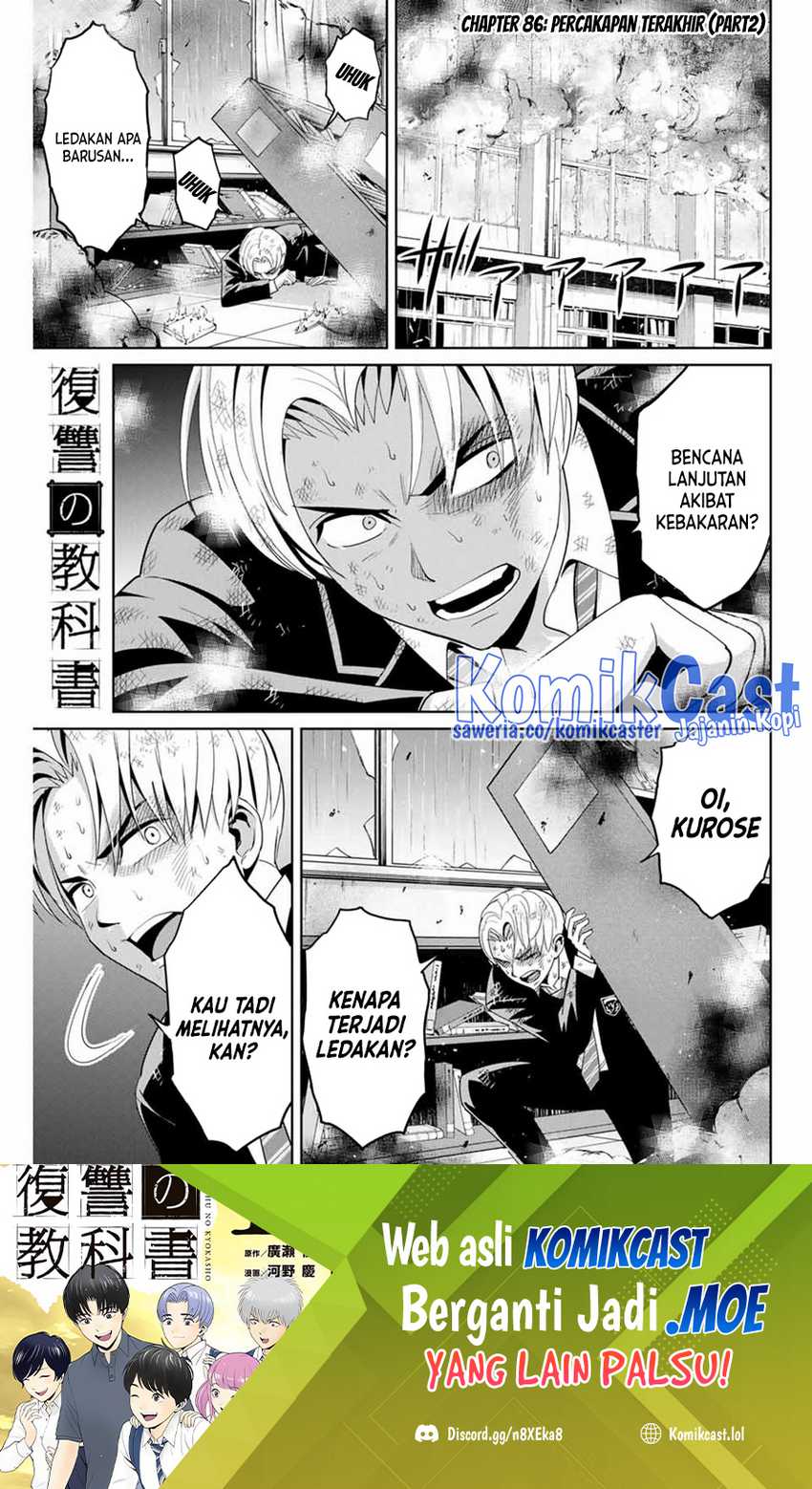 Baca Manga Fukushuu no Kyoukasho Chapter 86 Gambar 2