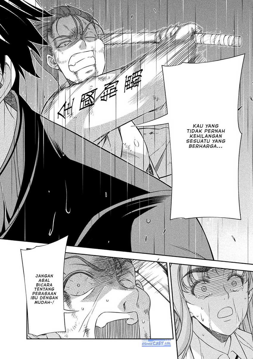 Silver Plan to Redo From JK Chapter 49 Gambar 19