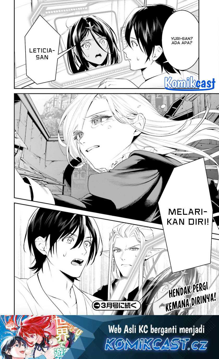 Tenkuu no Shiro o Moratta no de Isekai de Tanoshiku Asobitai Chapter 40 Gambar 29