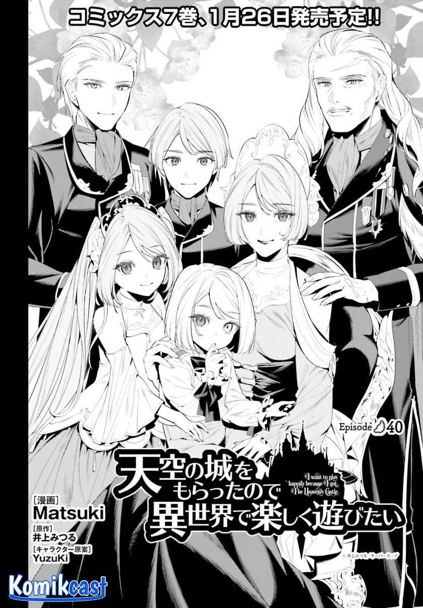 Tenkuu no Shiro o Moratta no de Isekai de Tanoshiku Asobitai Chapter 40 Gambar 3