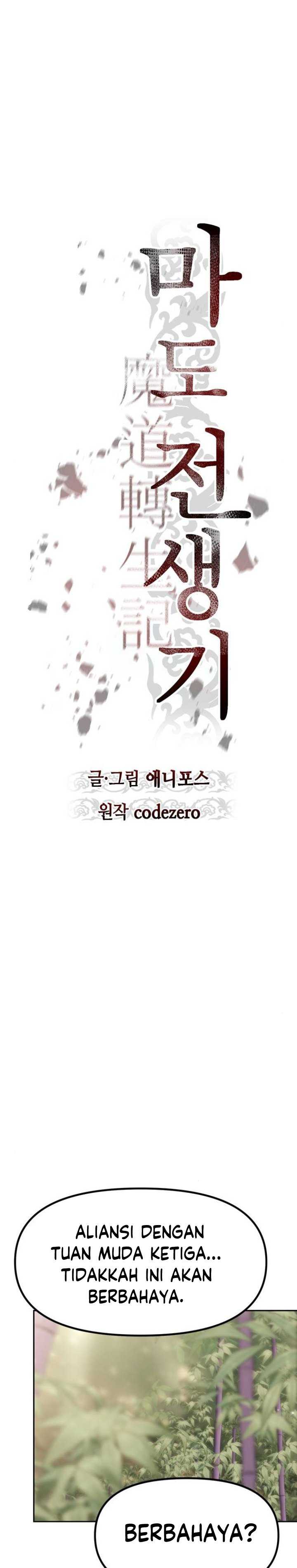 Chronicles of the Demon Faction Chapter 75 Gambar 28