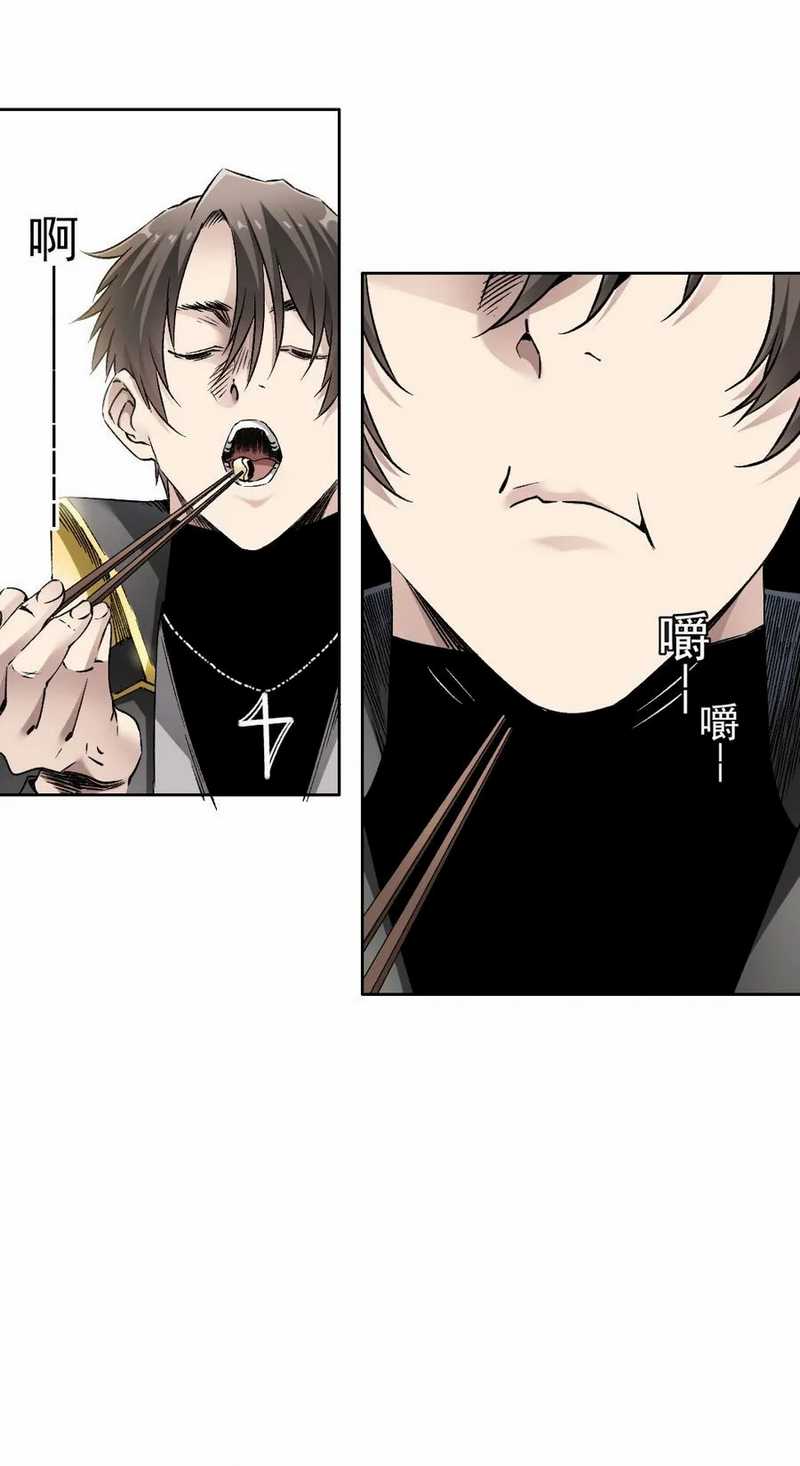 I Created the Salvation Army Chapter 1 bahasa Indonesia Gambar 25