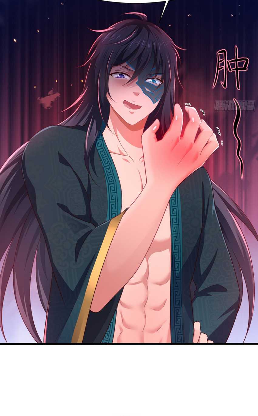 Rebirth of King Zhou: Don’t Be a Villain Chapter 11 Gambar 10