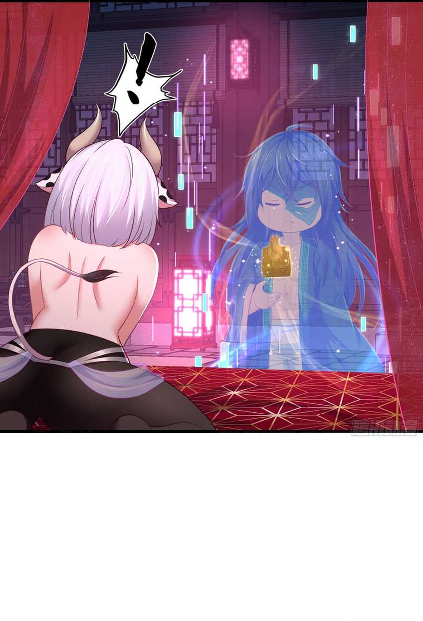Rebirth of King Zhou: Don’t Be a Villain Chapter 11 Gambar 16