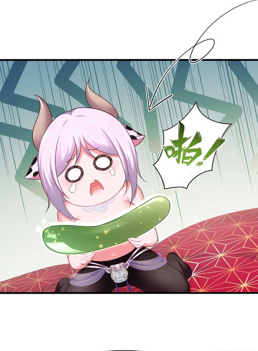 Rebirth of King Zhou: Don’t Be a Villain Chapter 11 Gambar 18