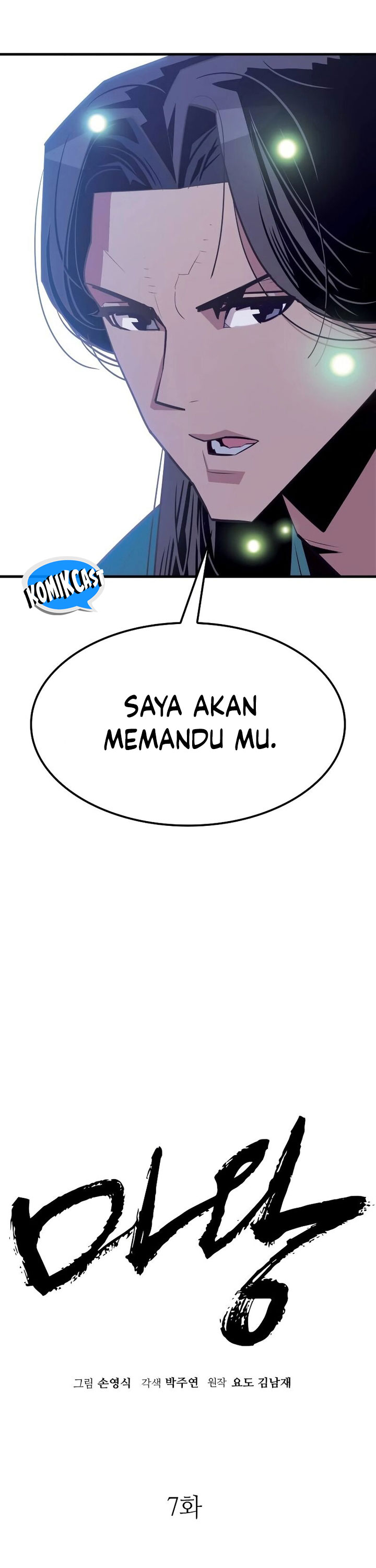 Demon Lord (Demon King) Chapter 7 Gambar 5