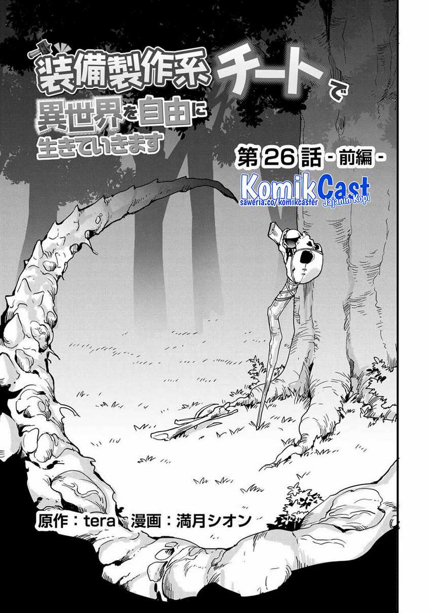 I will Live Freely in Another World with Equipment Manufacturing Cheat Chapter 26.1 Gambar 4