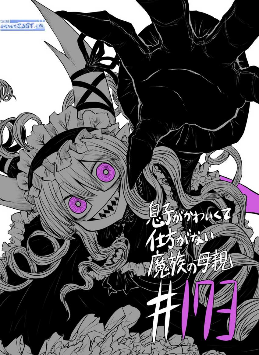 Baca Manga Musuko ga Kawaikute Shikataganai Mazoku no Hahaoya Chapter 173 Gambar 2