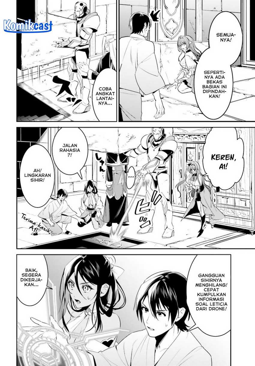 Tenkuu no Shiro o Moratta no de Isekai de Tanoshiku Asobitai Chapter 41 Gambar 12