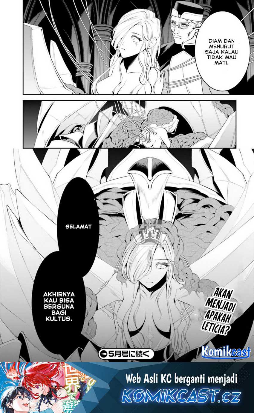 Tenkuu no Shiro o Moratta no de Isekai de Tanoshiku Asobitai Chapter 41 Gambar 20