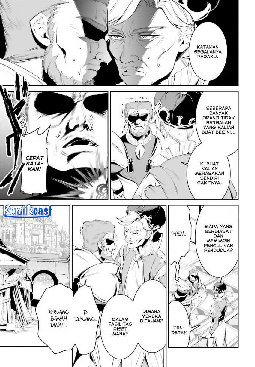 Tenkuu no Shiro o Moratta no de Isekai de Tanoshiku Asobitai Chapter 41 Gambar 5