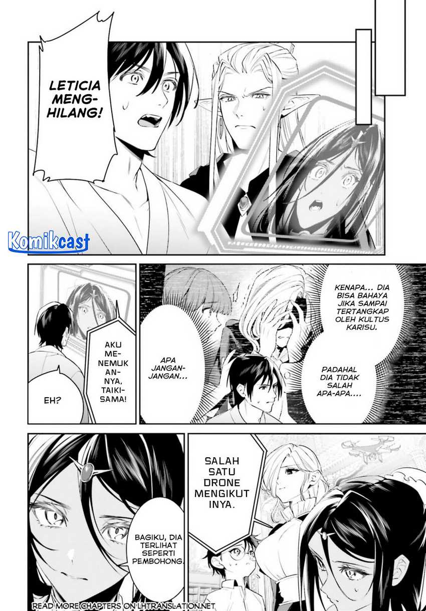 Tenkuu no Shiro o Moratta no de Isekai de Tanoshiku Asobitai Chapter 41 Gambar 6