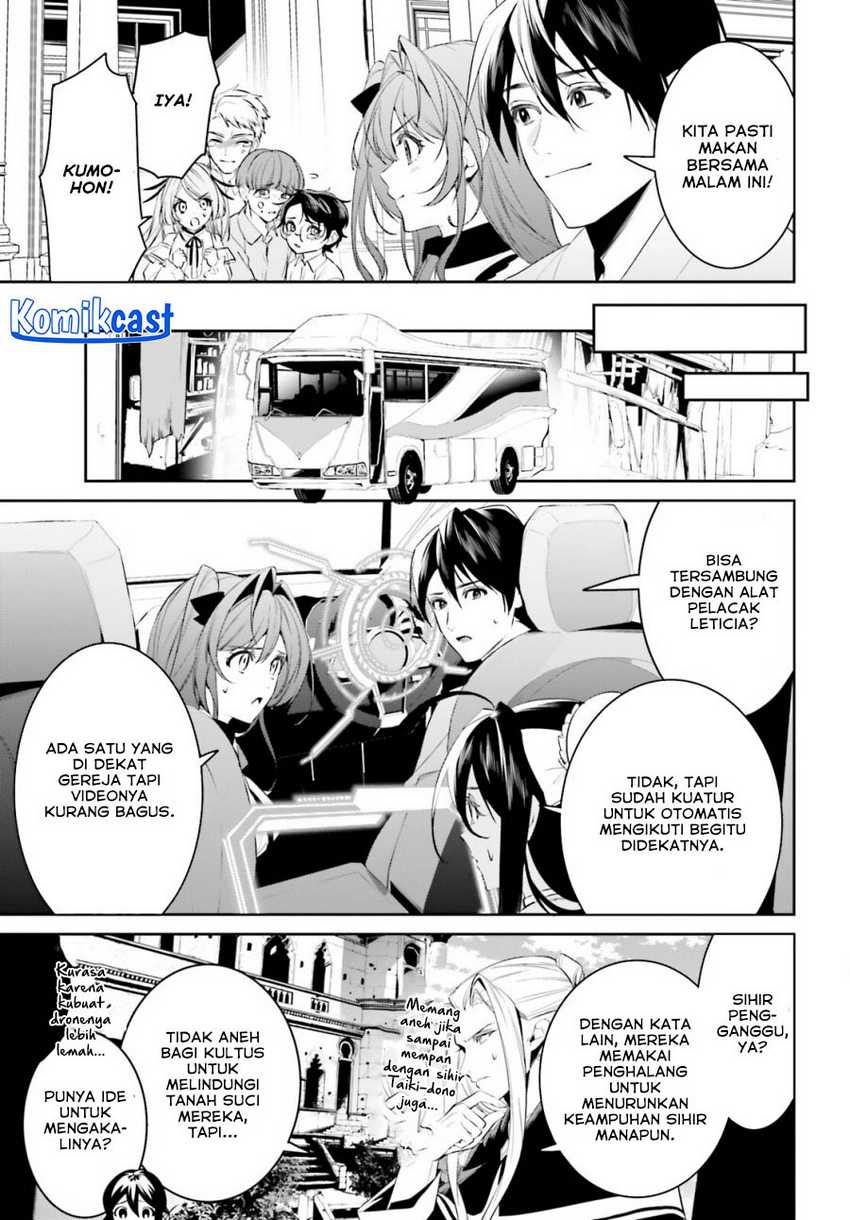 Tenkuu no Shiro o Moratta no de Isekai de Tanoshiku Asobitai Chapter 41 Gambar 9