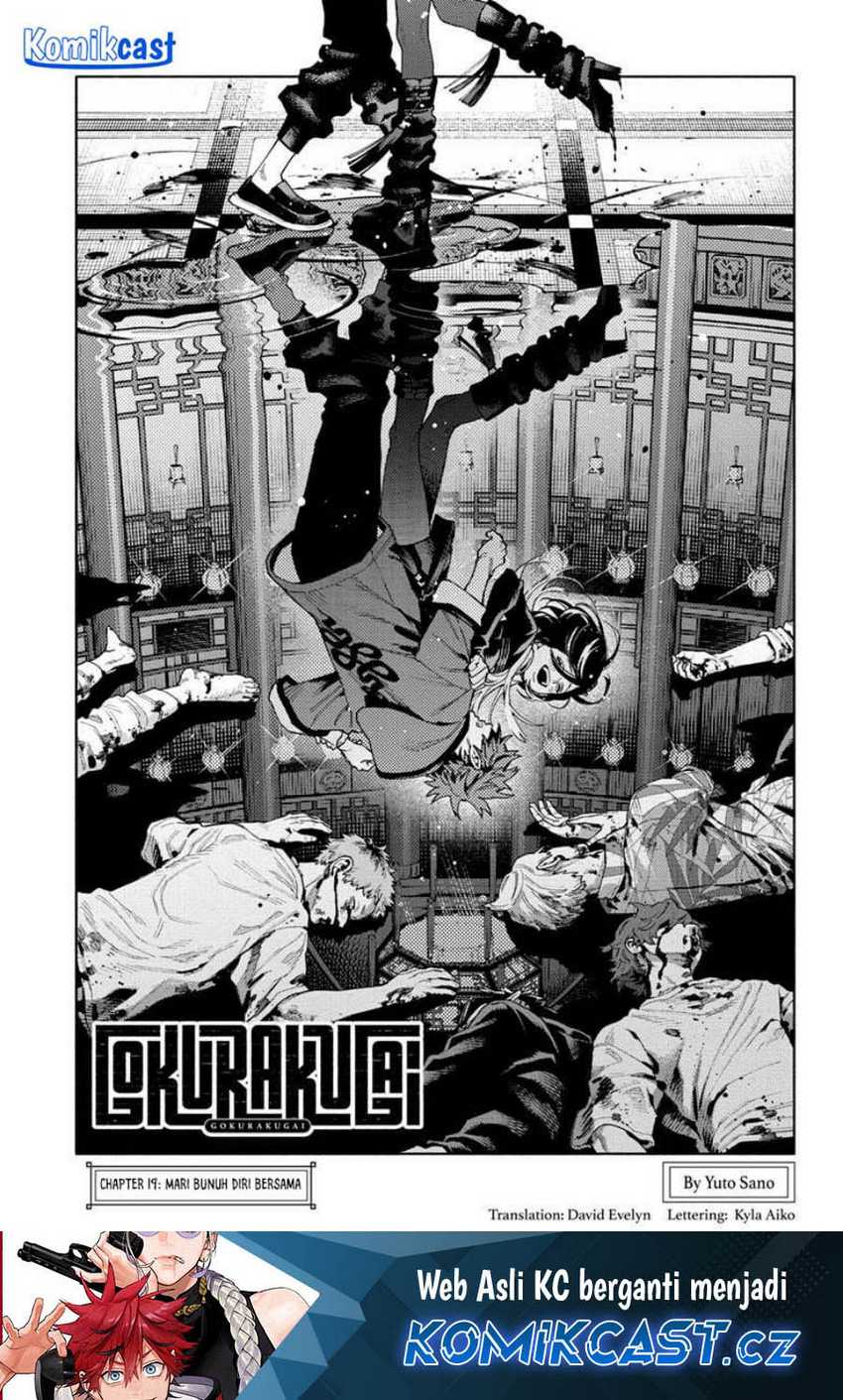 Baca Manga Gokurakugai Chapter 19 Gambar 2