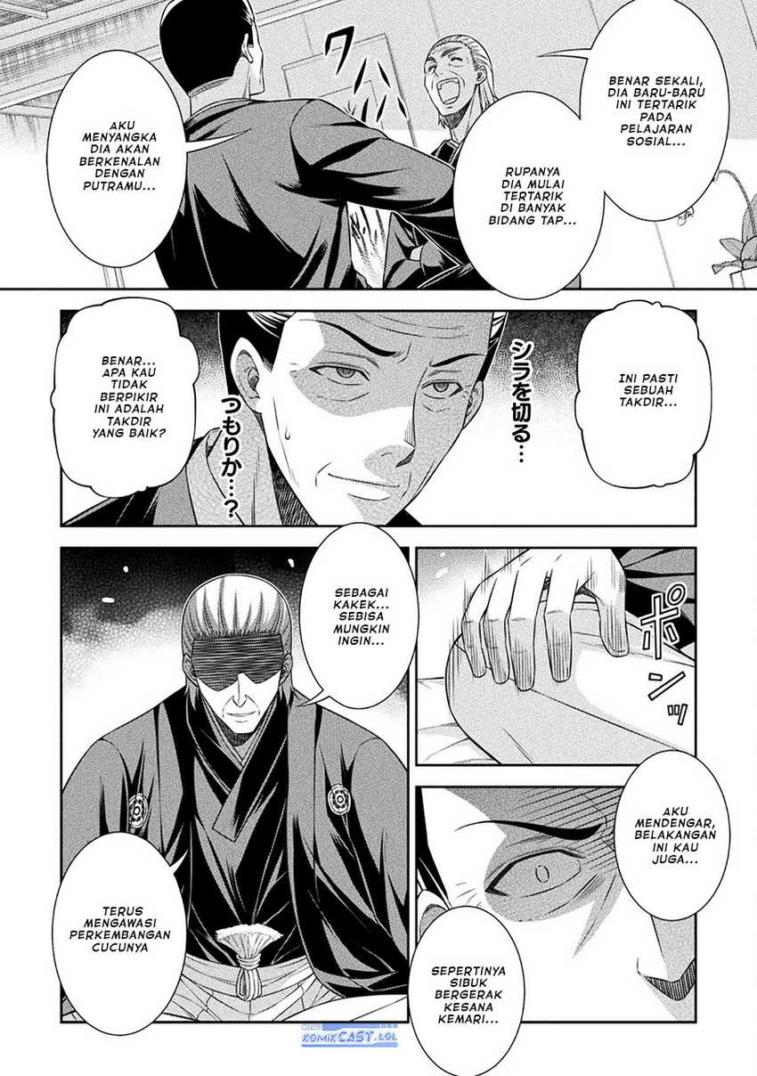 Silver Plan to Redo From JK Chapter 51 Gambar 11