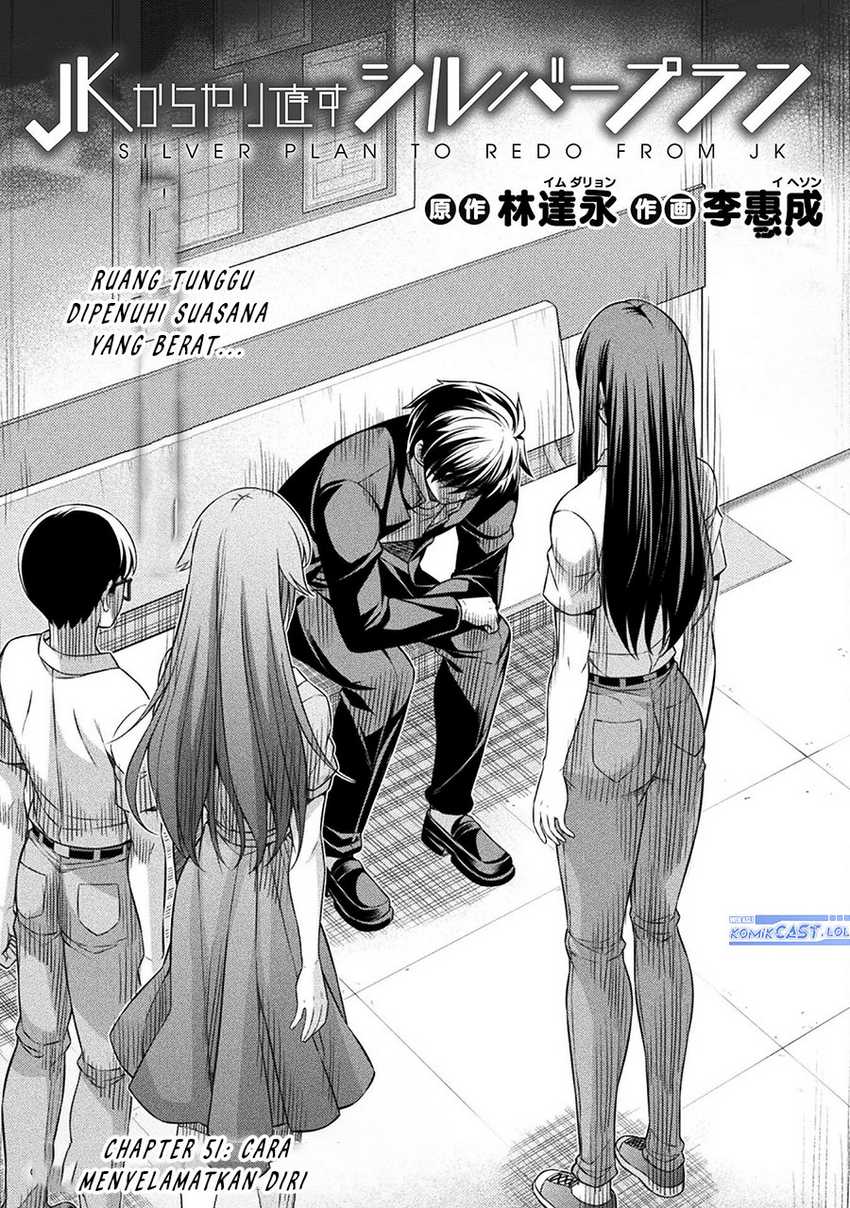 Baca Manga Silver Plan to Redo From JK Chapter 51 Gambar 2