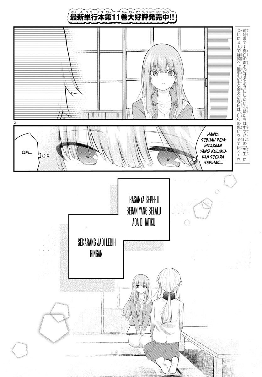 Koe ga dasenai Shoujo wa “Kanojo ga Yasashisugiru” to Omotte iru Chapter 171 Gambar 3