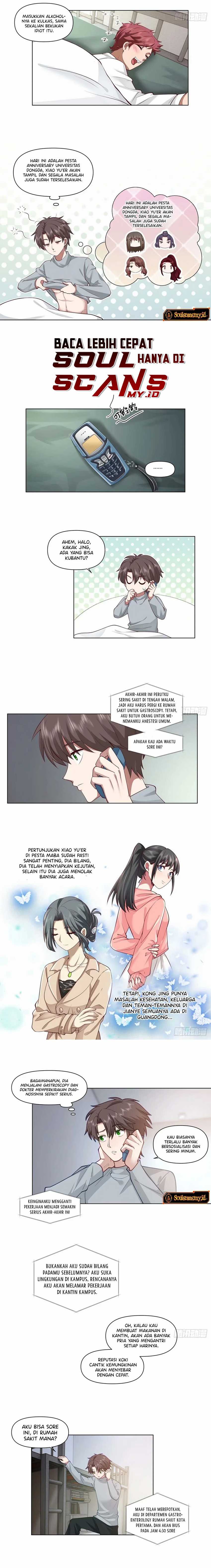 I Really Don’t Want to Be Reborn Chapter 172 Gambar 3