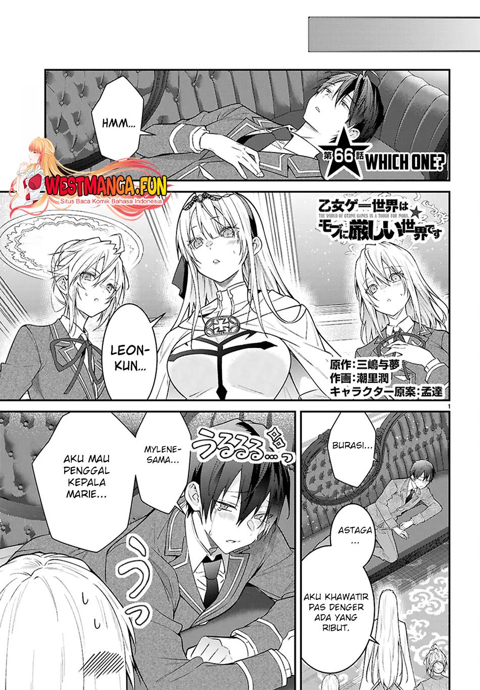 Baca Manga Otome Game Sekai wa Mob ni Kibishii Sekai Desu Chapter 66 Gambar 2