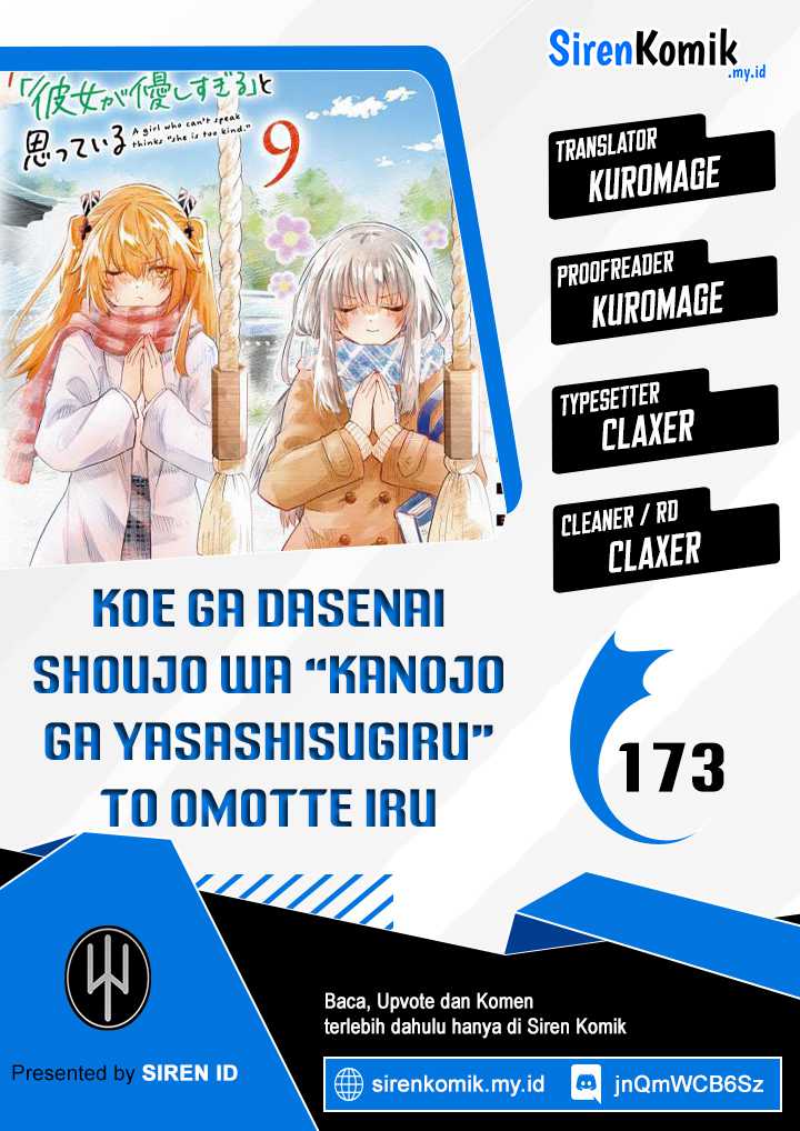 Baca Komik Koe ga dasenai Shoujo wa “Kanojo ga Yasashisugiru” to Omotte iru Chapter 173 Gambar 1