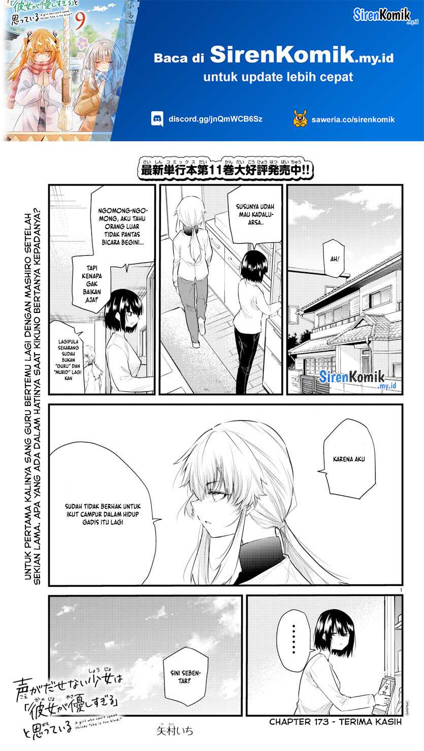 Baca Manga Koe ga dasenai Shoujo wa “Kanojo ga Yasashisugiru” to Omotte iru Chapter 173 Gambar 2