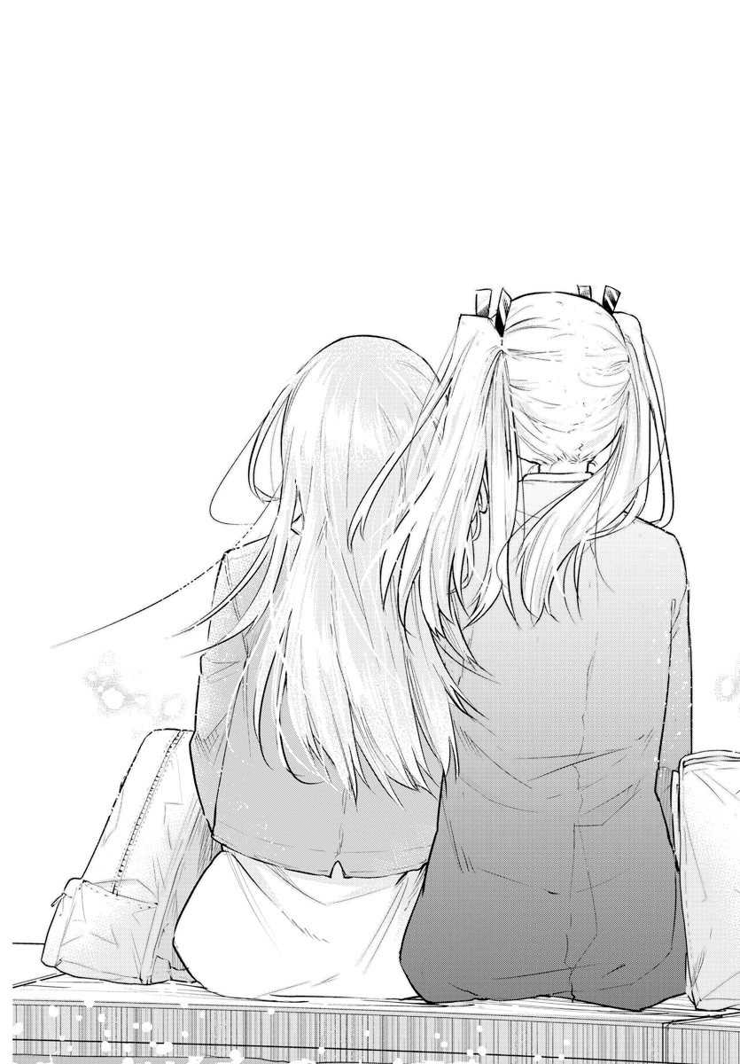 Koe ga dasenai Shoujo wa “Kanojo ga Yasashisugiru” to Omotte iru Chapter 173 Gambar 7