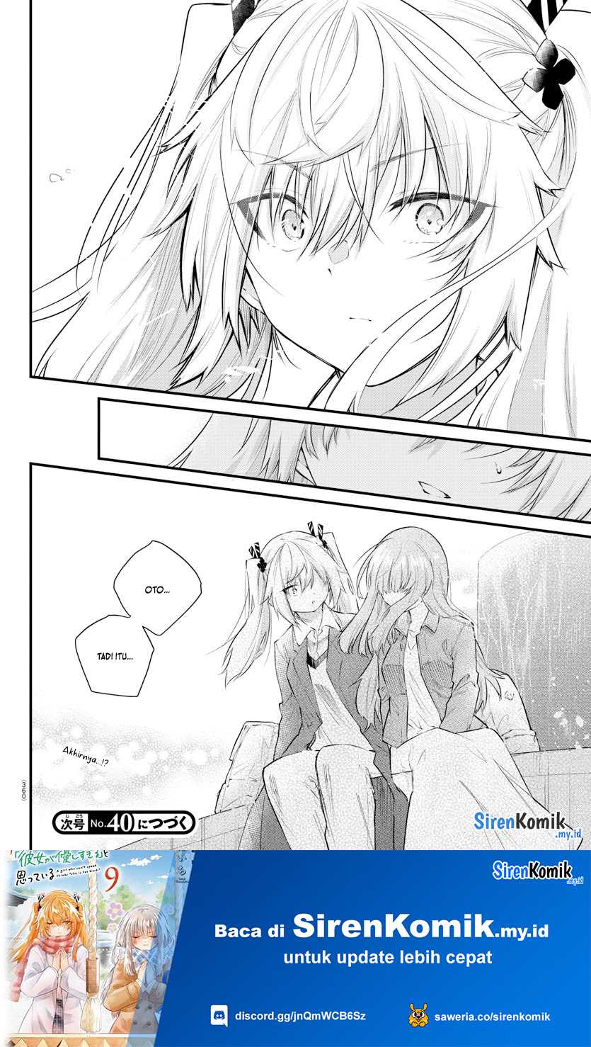 Koe ga dasenai Shoujo wa “Kanojo ga Yasashisugiru” to Omotte iru Chapter 173 Gambar 9