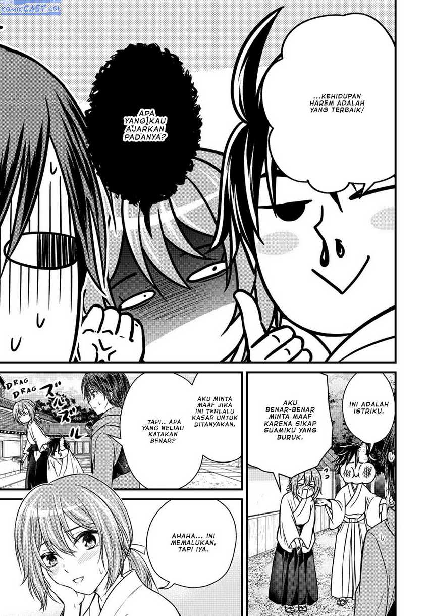 Ojou-sama no Shimobe Chapter 127 Gambar 12