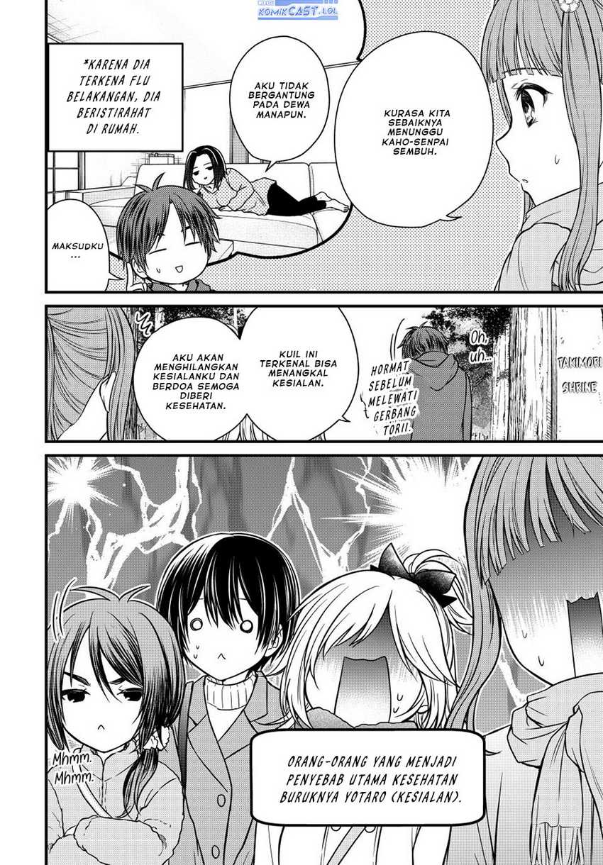 Ojou-sama no Shimobe Chapter 127 Gambar 3