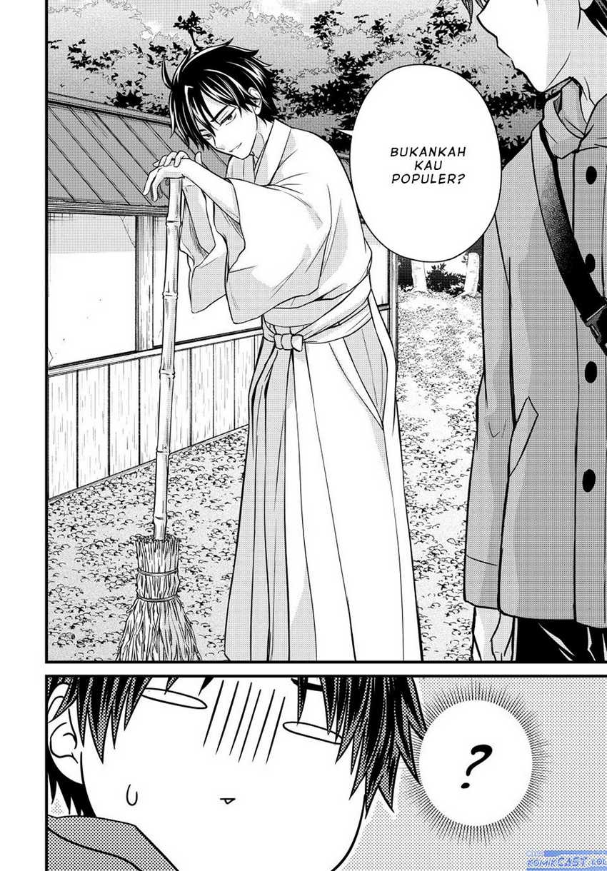 Ojou-sama no Shimobe Chapter 127 Gambar 7