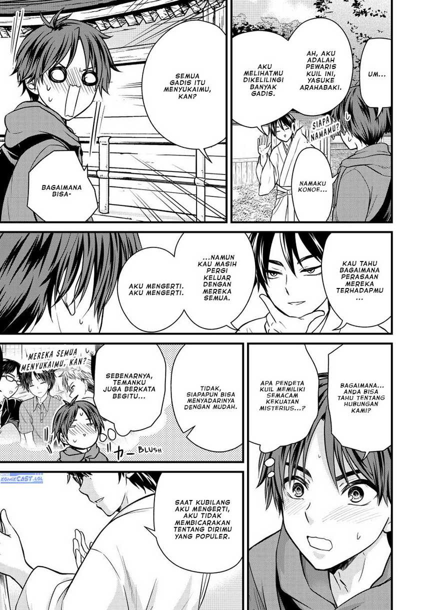 Ojou-sama no Shimobe Chapter 127 Gambar 8