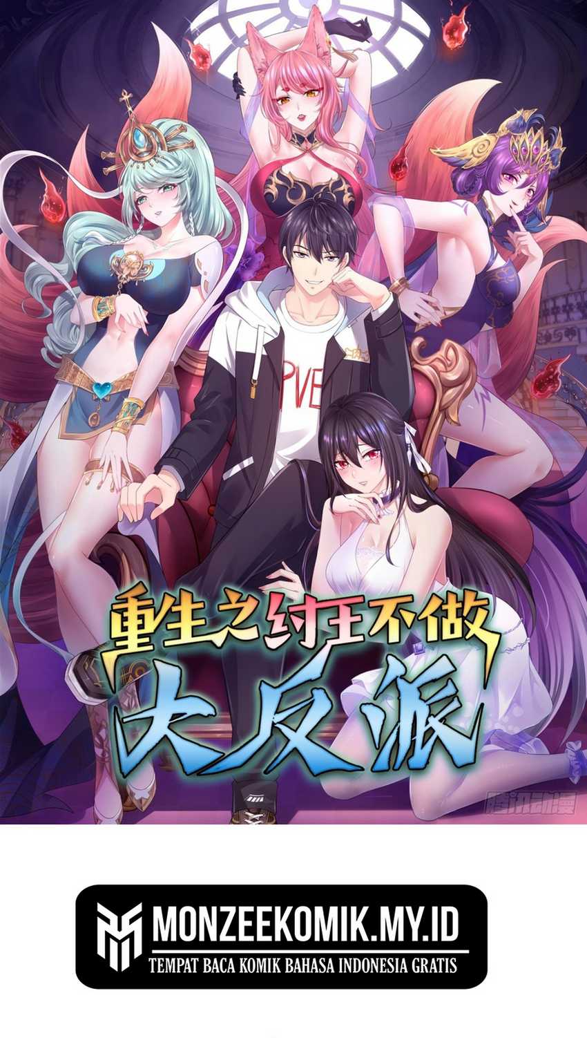 Baca Manhua Rebirth of King Zhou: Don’t Be a Villain Chapter 13 Gambar 2