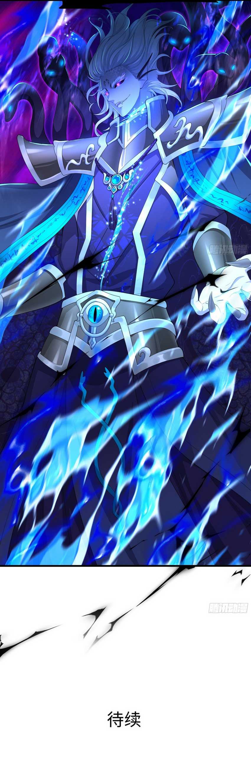 Rebirth of King Zhou: Don’t Be a Villain Chapter 13 Gambar 46
