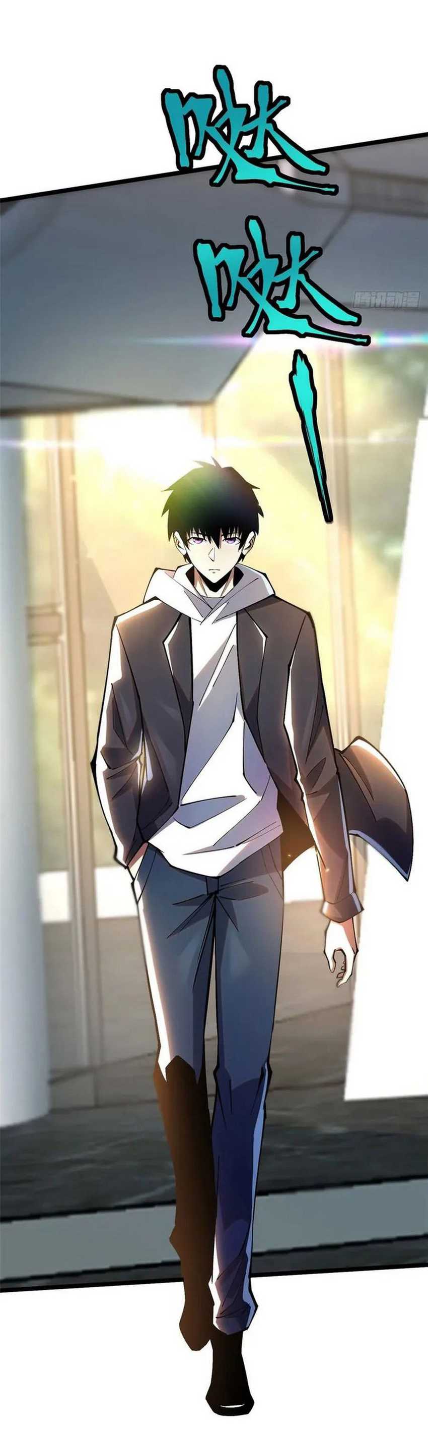 I Really Don’t Want to Learn Forbidden Spells Chapter 53 Gambar 6