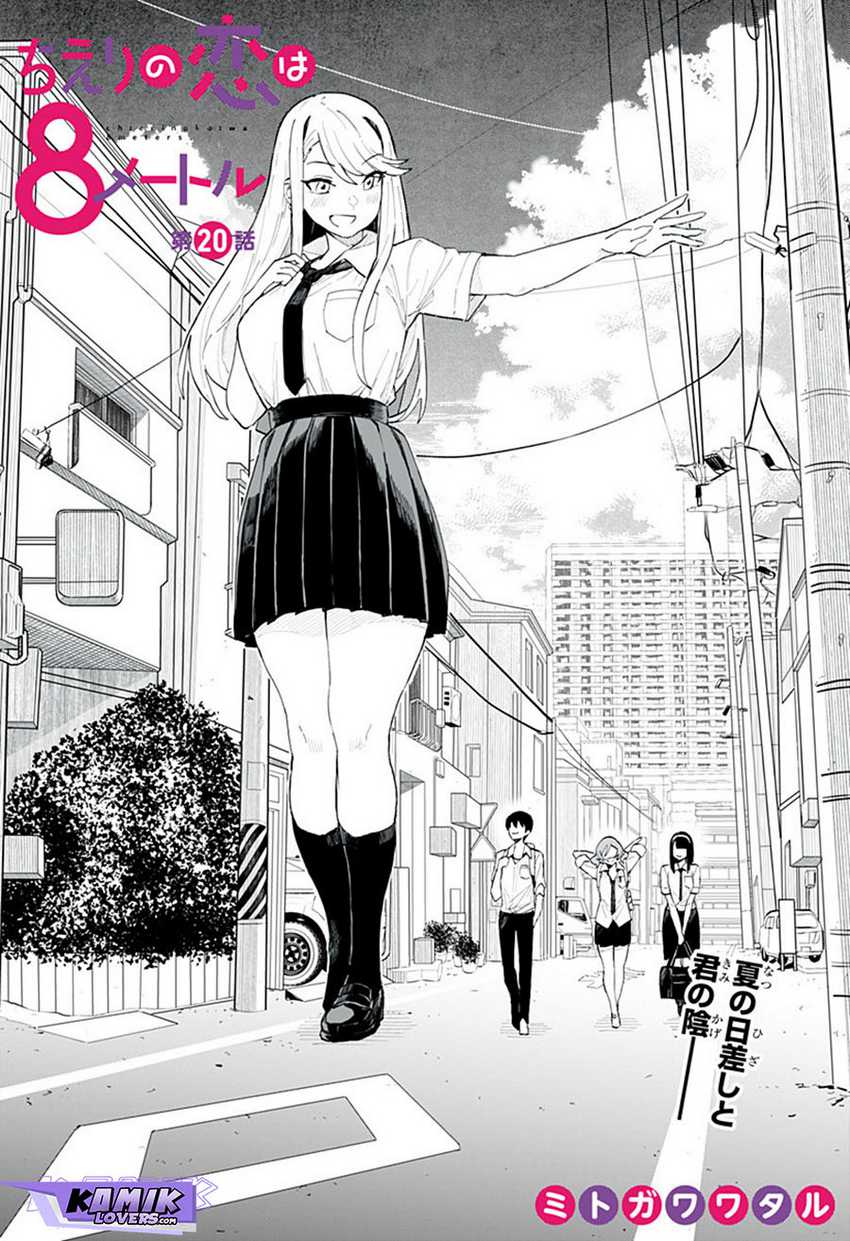 Baca Manga Chieri no Koi wa 8 Meter Chapter 20 Gambar 2