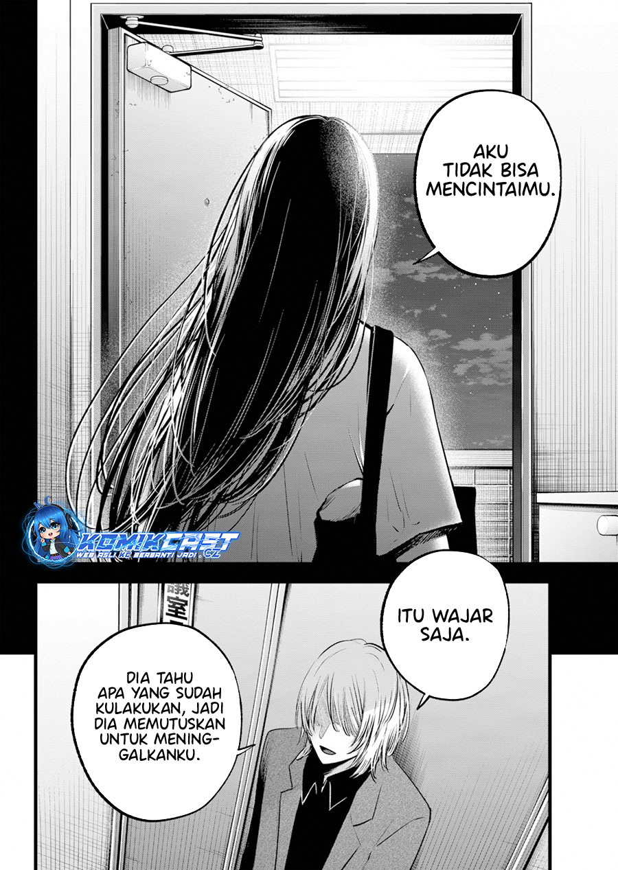 Oshi no Ko Chapter 154 Gambar 5